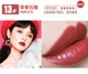 Ukiss Lip Glaze không rơi màu không thấm nước 珂 思 空 空 店 正品 正品 店 正品 black rouge cream matt rouge