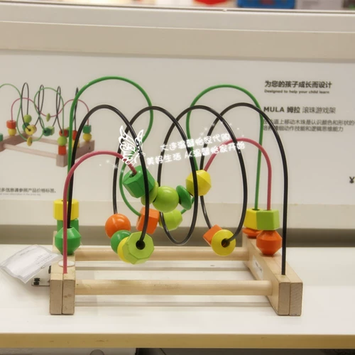 Теплый ikea k 温 温 温 温 温 温 温 温 温 温 温 温 温 range Teach Toy Toy Baby Product Бесплатная доставка