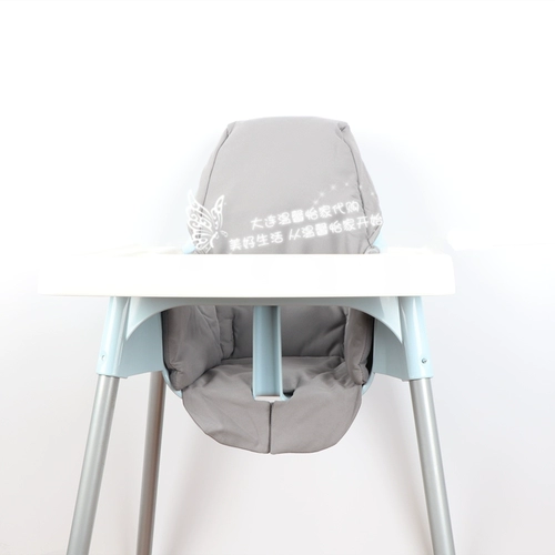 Теплые ikea ikea gellenmi детские прокладки на подушке подушки для стула Andylo