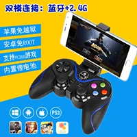 Tay cầm điều khiển từ xa không dây Bluetooth TV điện thoại di động Apple Android Universal Game Xử lý xử lý - Người điều khiển trò chơi phụ kiện pubg mobile