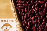 Красная фасоль северо -восточная овощная фасоль Dada Red Bean Bean Bean Bean Grape Разное зерно 500G