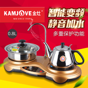 bếp từ nguyễn kim Bếp vàng KAMJISE Bếp cảm ứng D330 tự động nước ấm đun nước ấm trà khử trùng bộ trà bằng thép không gỉ - Bếp cảm ứng bếp từ bosch pid675dc1e