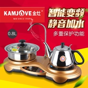 Bếp vàng KAMJISE Bếp cảm ứng D330 tự động nước ấm đun nước ấm trà khử trùng bộ trà bằng thép không gỉ - Bếp cảm ứng