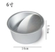Круг живой Qifeng Cake Model 6 дюймов 6 дюймов