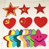 Церемония открытия китайских игровых игр вступитель