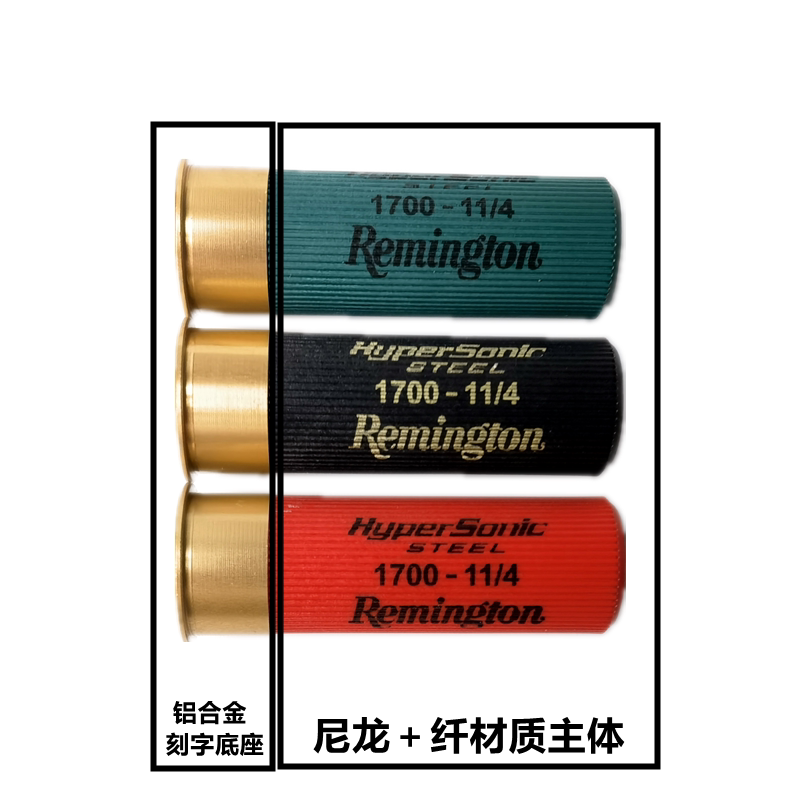 AKA m870 shell soft shell akar1 r3 spray shotgun children soft shell ...