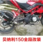 Xe máy thể thao sửa đổi Benelli 150 Huanglong 150 đỏ Ba Long thép không gỉ phía trước phần ống xả Tianyu phổ quát - Ống xả xe máy pô xe