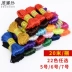 Dây đan Trung Quốc thứ 5 6 dây 7 dây đỏ DIY dây dệt tay dây dệt vòng tay dây chuyền dây chuyền - Vòng đeo tay Clasp đá moonstone Vòng đeo tay Clasp