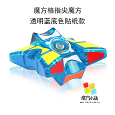 Кубик Рубика 【魔方小站】奇艺魔方格益智减压133指尖魔方旋转陀螺玩具包邮