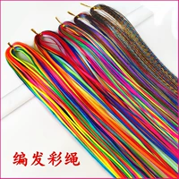Юньнан красочный косичка детская редактирование цвета волос веревка веревка Dali Lijiang
