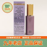 Компания Hunan Luzhiyun Company Lu Yun Lan Qian Runyan Foundation Liquid 30ml1 Увлажняющая подлинная специальная цена