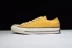 Những năm 1970 bản sao giày vải tiêu chuẩn Samsung cao để giúp giày của nam giới giày của phụ nữ giày vải màu vàng thấp để giúp giày Yu Wenle giày