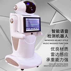 Другие основные диагностические приборы 新款智能语音机器人量子弱磁场共振分析检测仪触摸屏微量元素肠胃