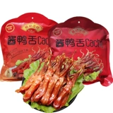 Fujiaqiao древний городской соус Mushi Specialty Malled Duck Lonce