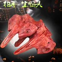 Wenzhou Specialty Products Sake Sauce Sauce Sauce Duck Duck Duck Head с муши -массовым барбекю 5 фунтов свободной нагрузки