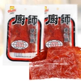 Fujian шеф -повар