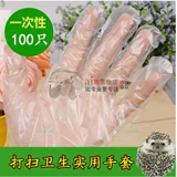 Мини -еж антибит, анти -tie -anti -thorn перчатки для домашних животных медово