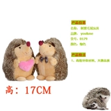 Mini Hedgehog игрушка кусает мяч, кусайте игрушечные игрушки игрушки ежа ежа шлифовать игрушки веселые и красивые