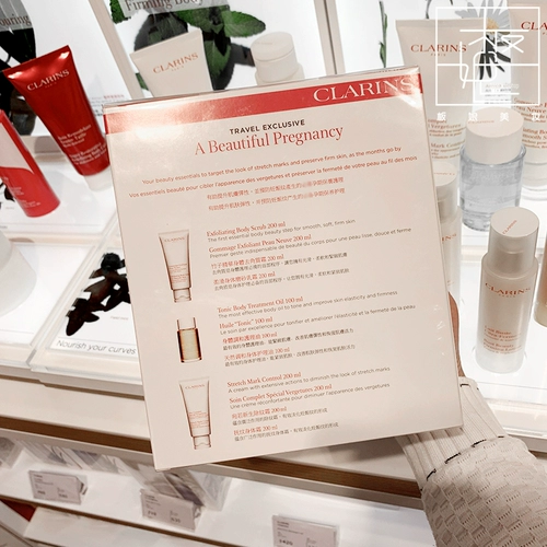 Clarins/Clarinus Poetry Беременная Женская Уход за телом отшелушивание, чтобы предотвратить более усердную беременность.