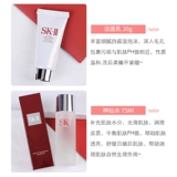 Sk-ii, набор для ухода за кожей для профессионального использования, комплект, маска для лица для путешествий, очищающее молочко, 4 предмета