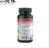 Weihai Ziguang Products East имеет 60 капсул томатов 60 и 5 бутылок селена, чтобы получить 30 таблеток