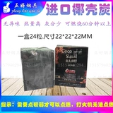 Аравийский водный табачный бар ktv кокосовый уголь