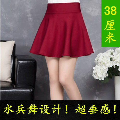 Юбка, А-силуэт