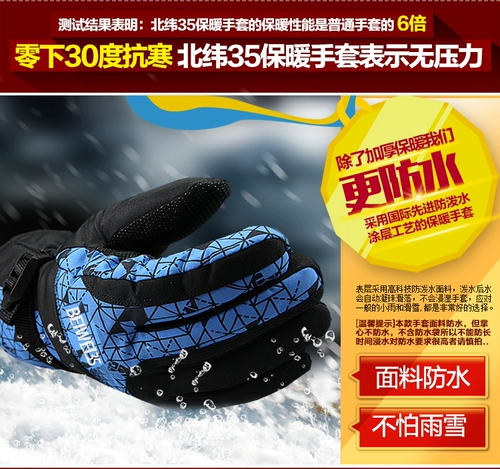 Удерживающие тепло мужские дорожные перчатки, зимний ветрозащитный лыжный комплект, увеличенная толщина