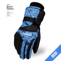 Мужской синий куб