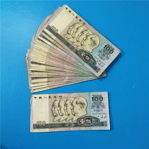 Акции BAOTHEN RMB 90 100 Оригинальные билеты в 1990 100 Оригинальные билеты показаны на рисунке