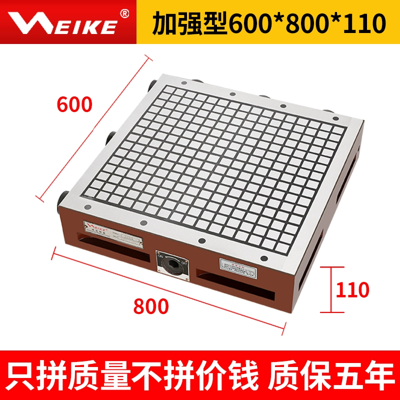 WEIKE Weike CNC trung tâm gia công mâm cặp nam châm vĩnh cửu mạnh mẽ máy tính chiêng Máy phay CNC đĩa vuông có độ chính xác cao Phụ tùng máy phay