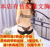 Của phụ nữ sexually đồ lót sexy tóm tắt rỗng mùa hè vài đồ lót của phụ nữ thấp eo hộp đêm cám dỗ ren dễ thương quần lọt khe