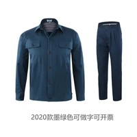 Набор темно -зеленого (без логотипа) может быть использован в качестве слова