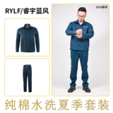 Государственная сетка Сервис Сервис Электрик Сварка Сварка Одежда Pure Cotton Summer Suite Factory Workshop Машина ремонт рабочей страхования Униформа.