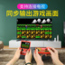 Cool con mini FC giao diện điều khiển trò chơi cầm tay tetris hoài cổ điển sup hộp game retro - Bảng điều khiển trò chơi di động máy chơi game cầm tay sony psp Bảng điều khiển trò chơi di động