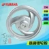 Yamaha Xunying Tin tức Eagle Qiaoge Yueying Liying Lingying Hợp kim nhôm Nguyên bản Die Casting Wheel Drum Phanh bánh sau Chất lượng - Vành xe máy vành xe ba gác Vành xe máy