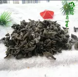 Tochigi Wild Small Black Grangus Cloud Cloud Dry Goods Вкусы зимних ушей не теряют новые товары на северо -востоке, чтобы увидеть пузырьковые волосы