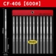 CF-406 (ширина 6 мм) 600#One Set