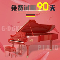 GP231/271 Играть в треугольник+бесплатная доставка дома