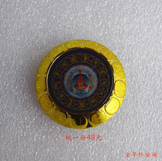 Молитвенный барабан 转运莲手机转经轮含有兆亿遍经咒佛号净化超度能量覆盖城市的法宝