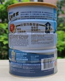 Supermarket Poorcing Abbott Gold Clothing Plus Camping Low Sugar Milk Powder 850 г питание для взрослых и ванильный вкус вкуса