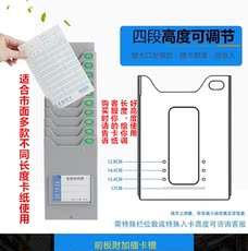 Мучительный 仓库物料卡架磁吸悬挂库存卡槽物资收发管制卡插卡板货架配件塑料