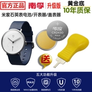 Đồng hồ thạch anh thông minh Xiaomi Mijia Dụng cụ mở nắp đồng hồ Công cụ thay thế đồng hồ thạch anh Mijia Nút bấm thay thế đồng hồ điện tử