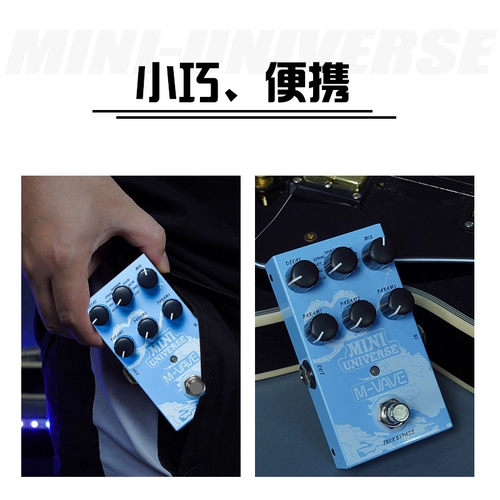 M-VAVE Mini-Universe Digital Modeling Эффективные эффекты электрогитарной шахты с одним эффектом