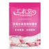 Rose Petal Clear Crystal Soft Film Powder Tự điều chỉnh Beauty Salon Special Face Moisturising Jelly Mask Powder dưỡng da mặt Mặt nạ