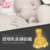 Babybetter  Baosheng Núm vú giả silicone cho trẻ sơ sinh miệng tiêu chuẩn Sữa mẹ sinh học tự nhiên - Các mục tương đối Pacifier / Pacificer