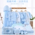 Năm của bộ quần áo cotton cho bé mùa thu và mùa đông dày lên hộp quà sơ sinh nam bé trăng tròn cung cấp spree - Bộ quà tặng em bé