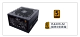 Kyushu Fengshen DN400 DN500 DA600M 80PLUS White Mopper Mopper Power Power Power