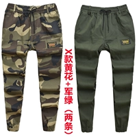 X Тип желтый цветок+военные зеленые эластичные штаны