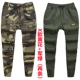 X Тип желтый цветок+военные зеленые эластичные штаны